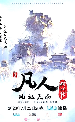 我的漂亮姐姐空间叙事看点配图