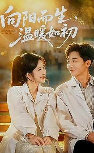 我的漂亮姐姐林知秋人物主题配图
