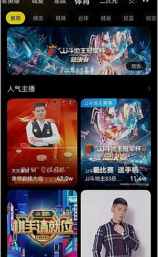 我的漂亮姐姐林知夏人物主题配图
